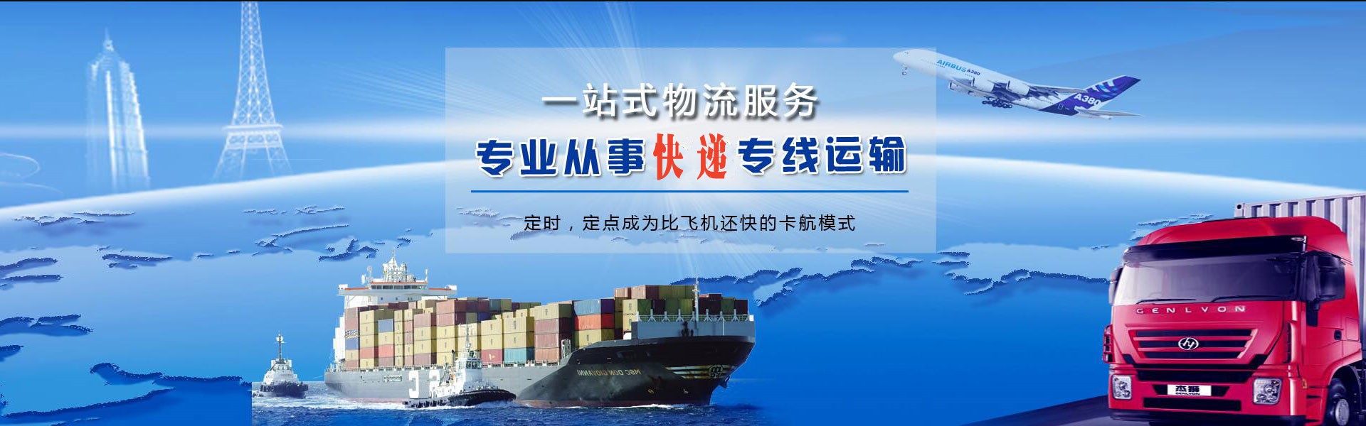 象山到丹麦物流公司-象山至丹麦物流专线-象山空运到丹麦-优时通物流有限公司