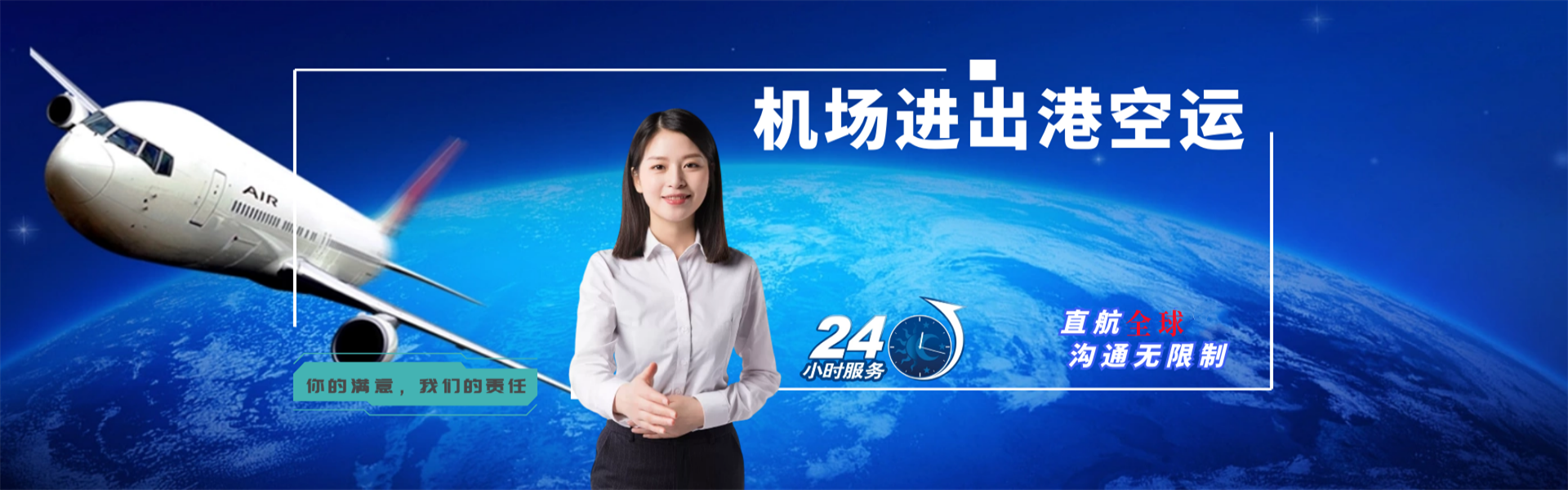 象山到丹麦物流公司-象山至丹麦物流专线-象山空运到丹麦-优时通物流有限公司